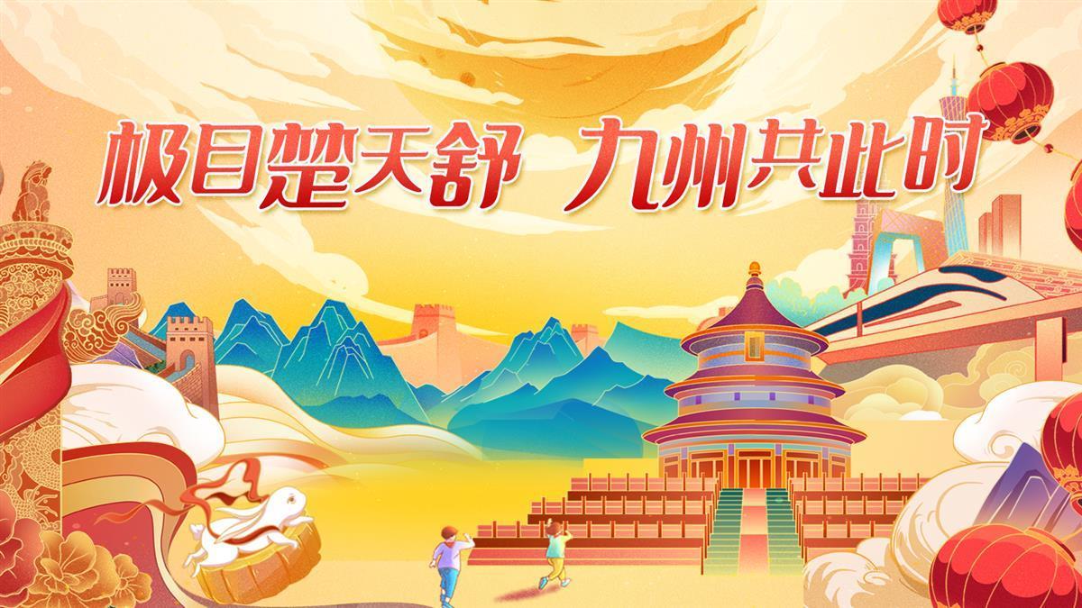 博艺堂